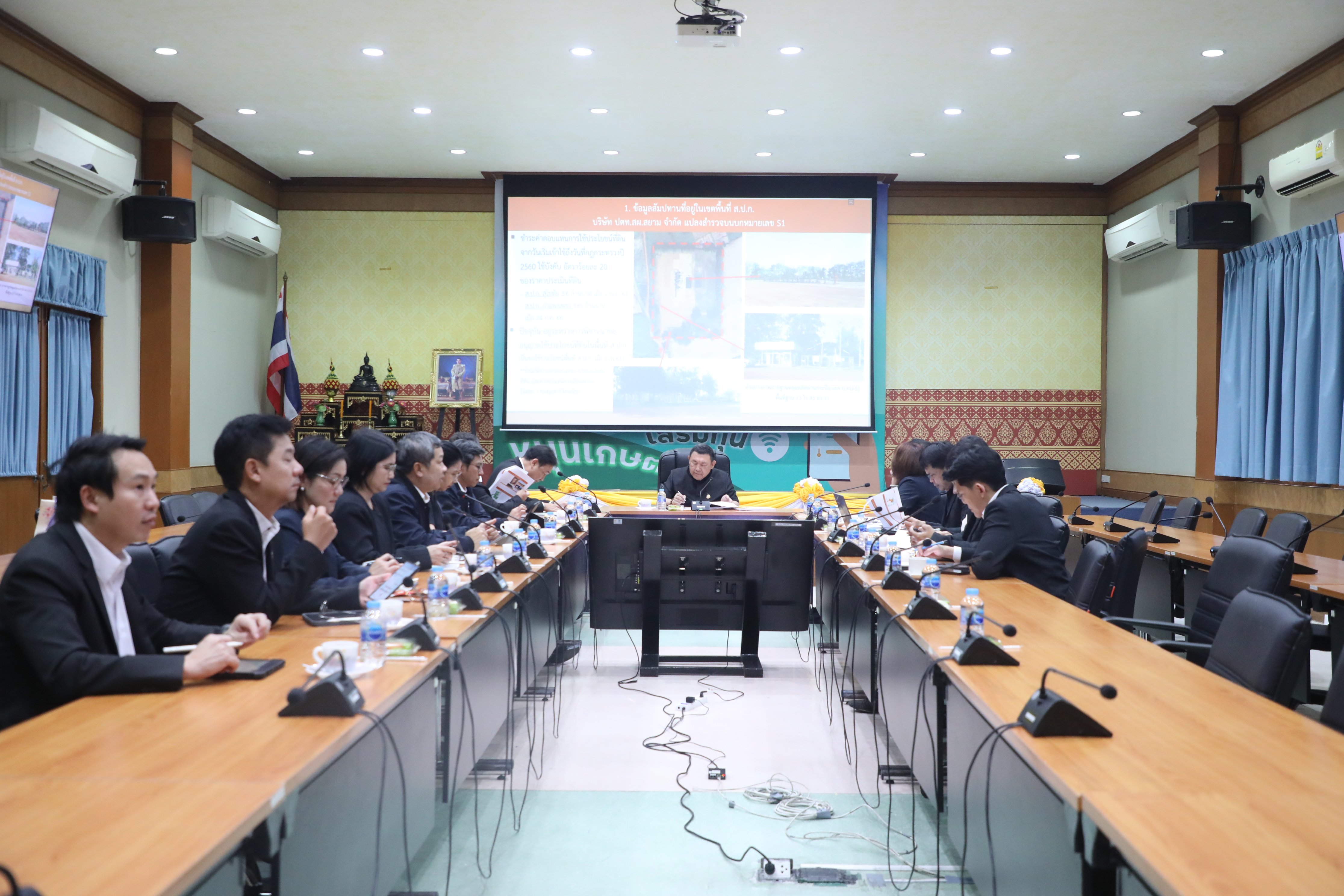 title - ส.ป.ก. ประชุมเรื่องการขออนุญาตใช้ประโยชน์ที่ดินและการเก็บค่าตอบแทนการใช้ประโยชน์ที่ดินในเขตพื้นที่สำนักงานการปฏิรูปที่ดินเพื่อเกษตรกรรมต่อการประกอบกิจการปิโตรเลียม
